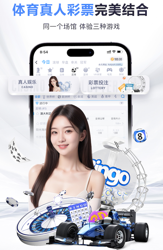 世界杯网址 绵阳临园干道绿化工程项目