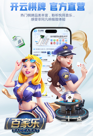 亚博体育 华总喷边坡绿化工程